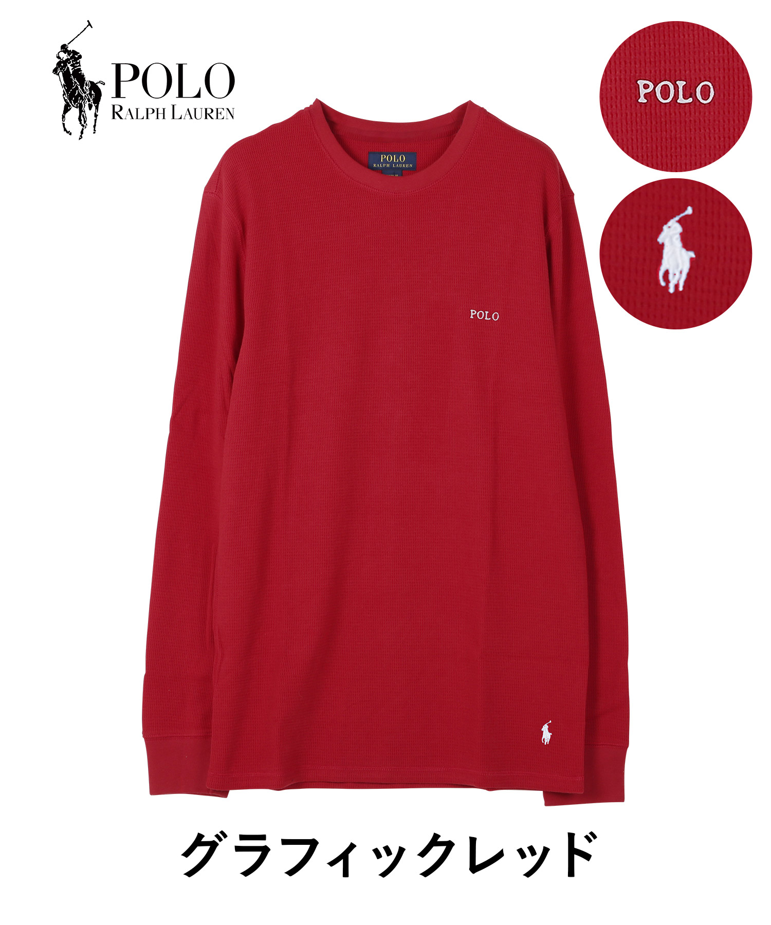 ポロ ラルフローレン POLO RALPH LAUREN メンズ ロンT