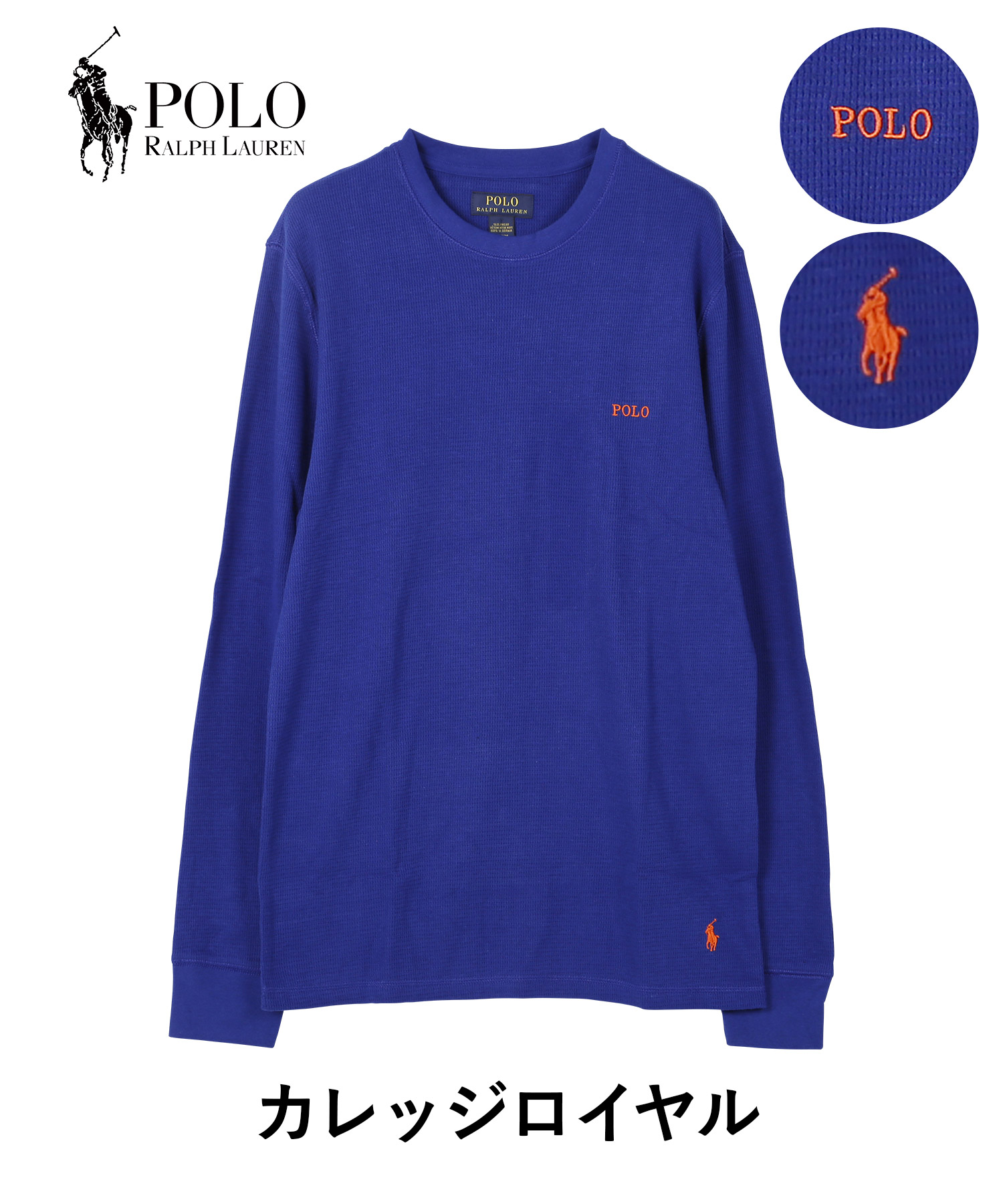 ポロ ラルフローレン POLO RALPH LAUREN メンズ ロンT クリスマス 2023