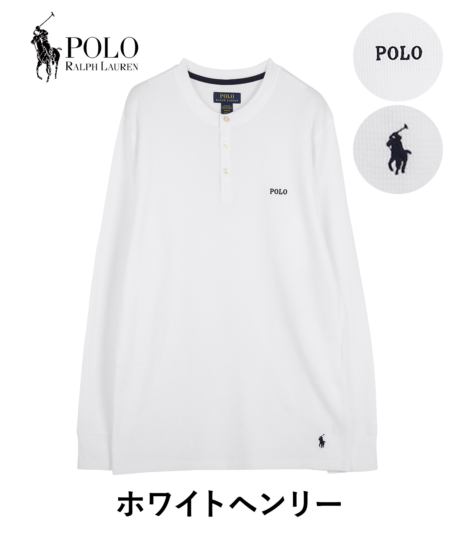 ポロ ラルフローレン POLO RALPH LAUREN メンズ ロンT クリスマス 2023