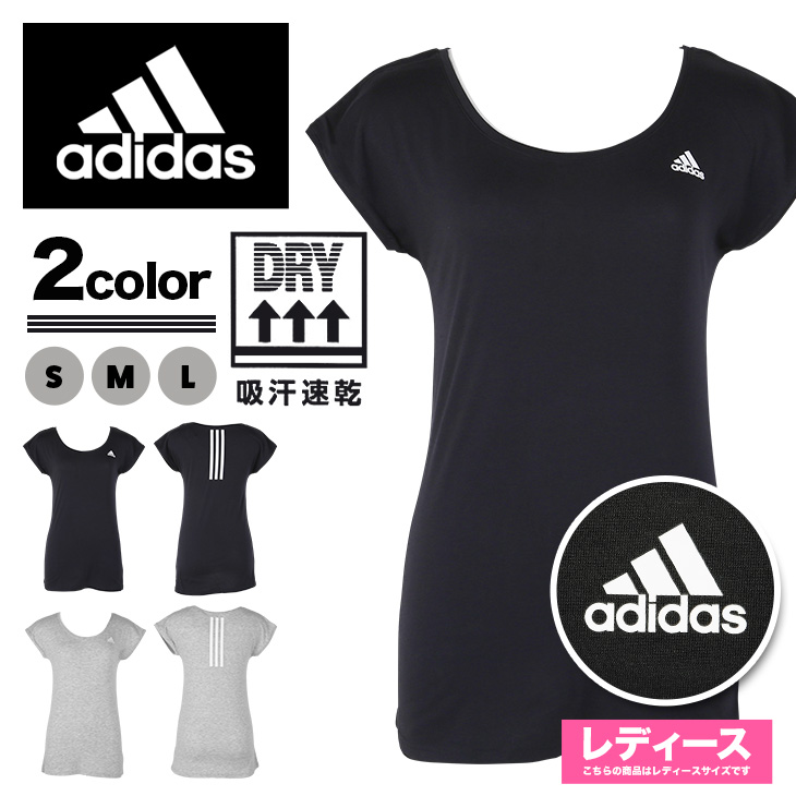 アディダス adidas Tシャツ レディース 半袖 フレンチスリーブ 綿混 コットン ジム トレーニング 宅トレ 筋トレ スポーツ ブランド  スポーツインナー メール便