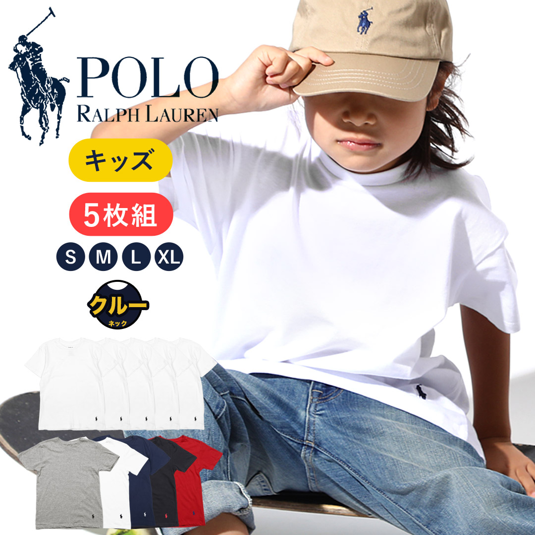 ポロ ラルフローレン POLO RALPH LAUREN キッズ ジュニア 肌着 子供服