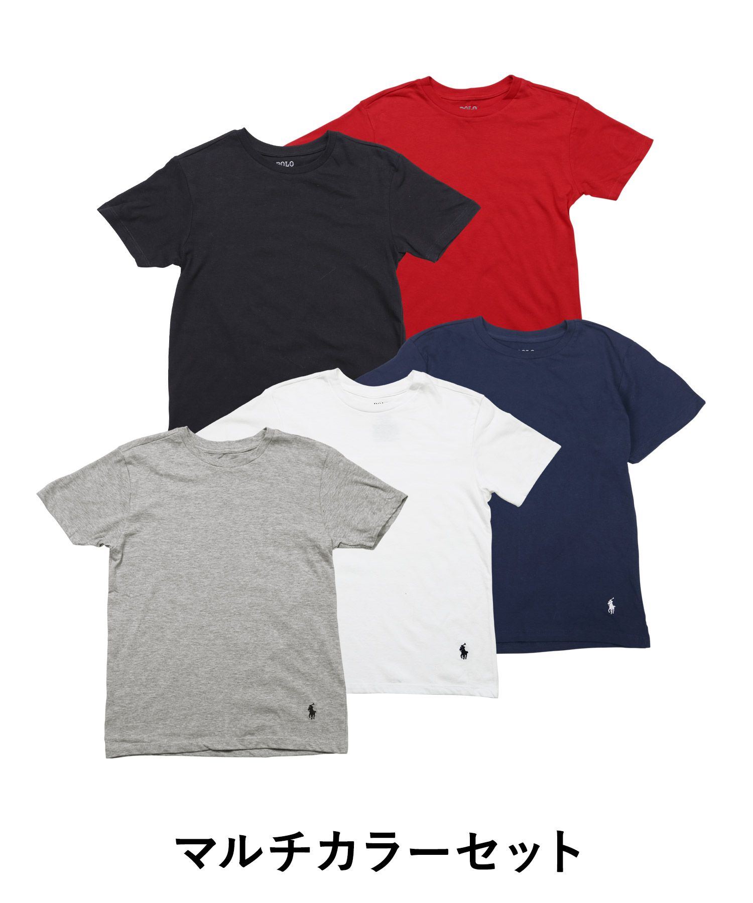 ポロ ラルフローレン POLO RALPH LAUREN Tシャツ 5枚セット