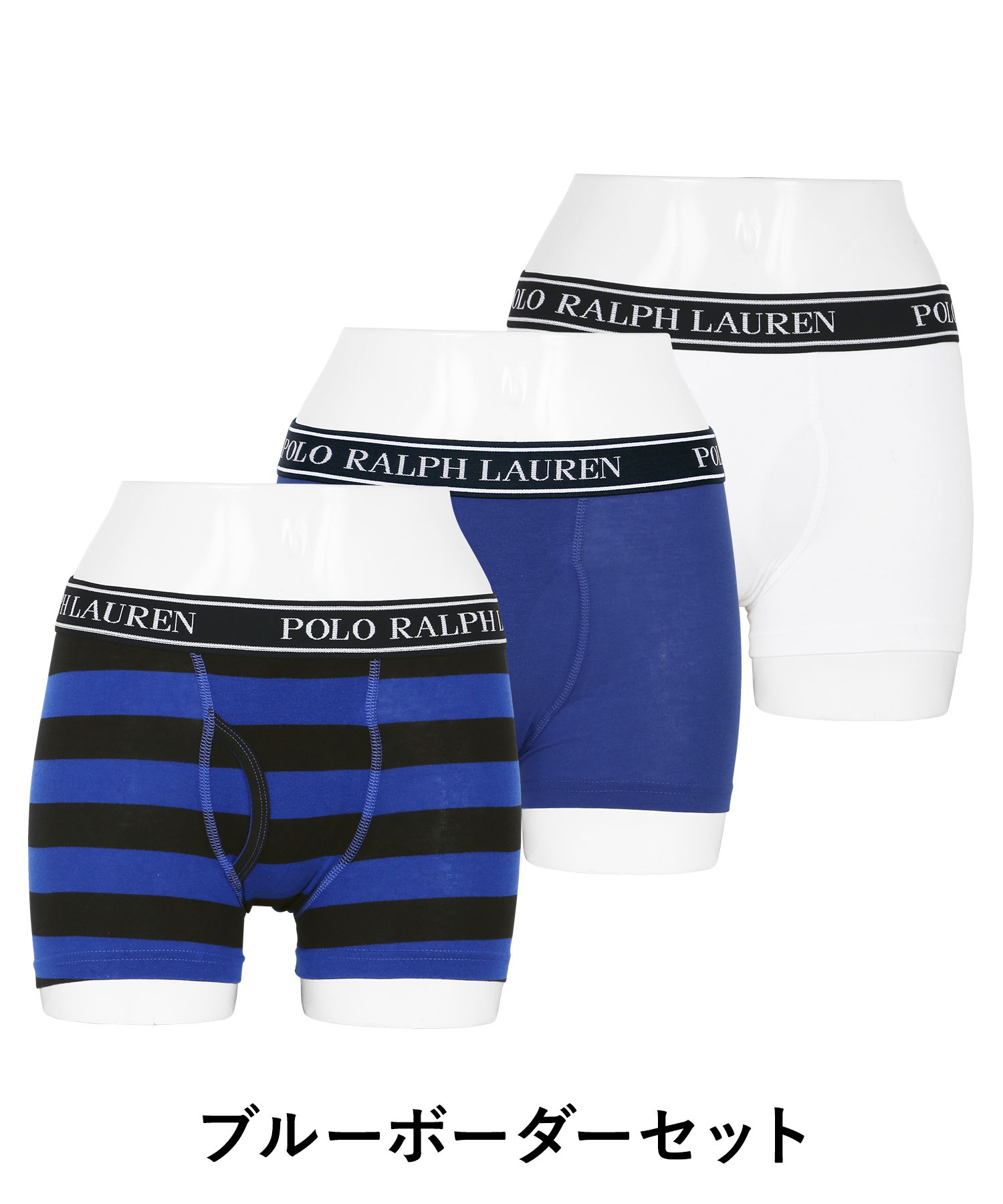 POLO RALPH LAUREN ポロ ラルフローレン 2枚セット ボクサー