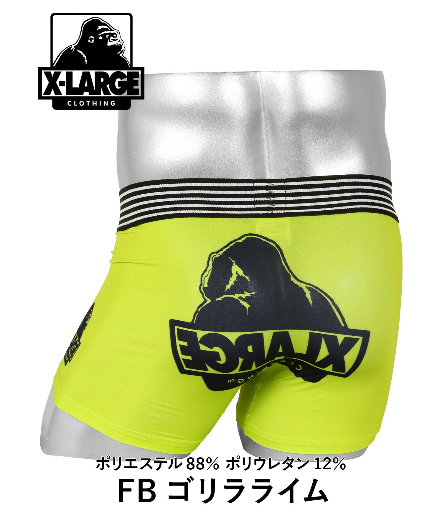 パンツ x XLARGE（エクストラ ラージ） ボクサーパンツ メンズ X-LARGE 男性下着