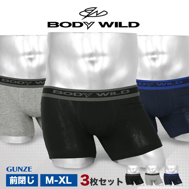 【3枚セット】 メンズ ボクサーパンツ