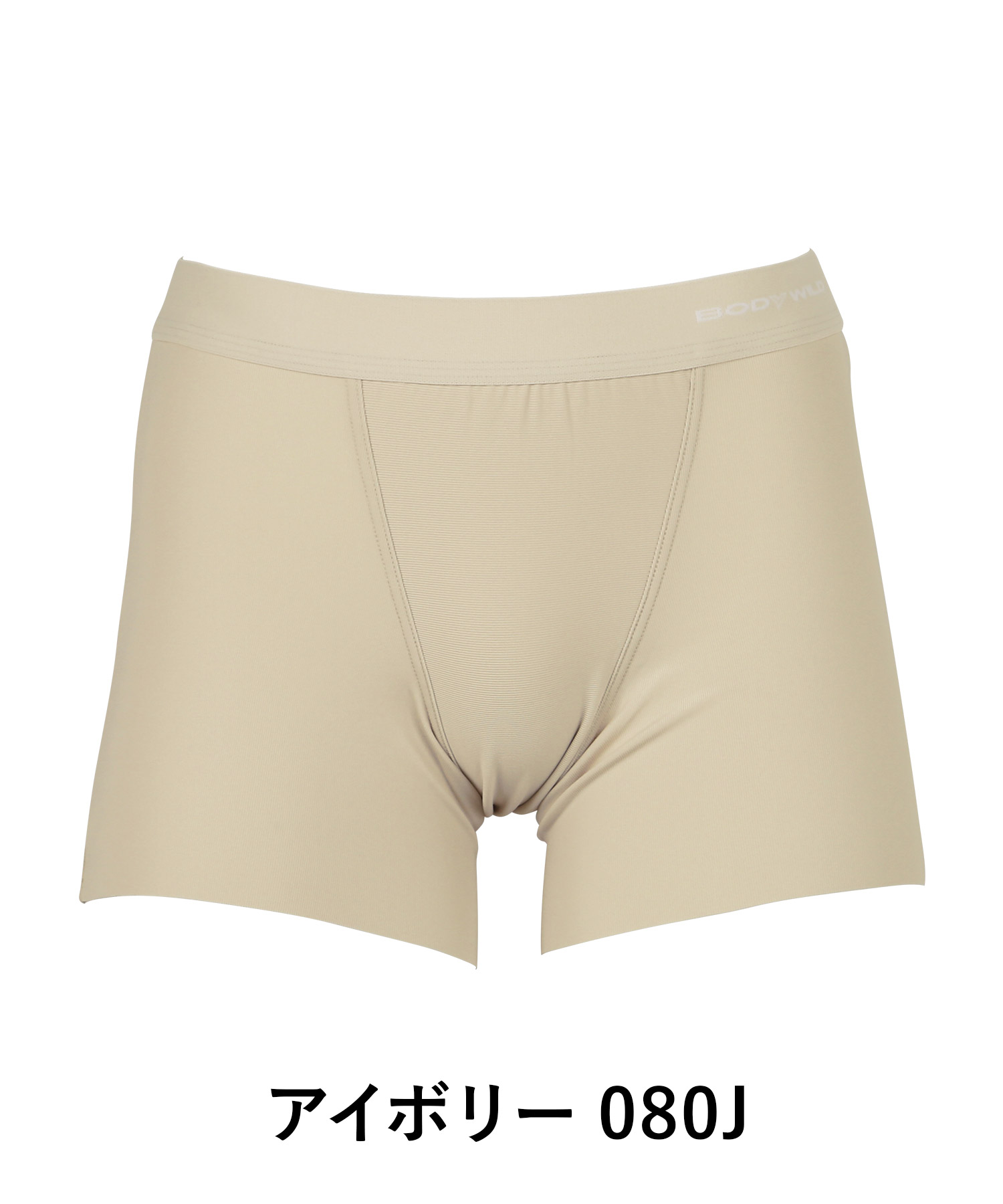 PUNKANDYO WHITE BOXERS ボクサーパンツ - メルカリ