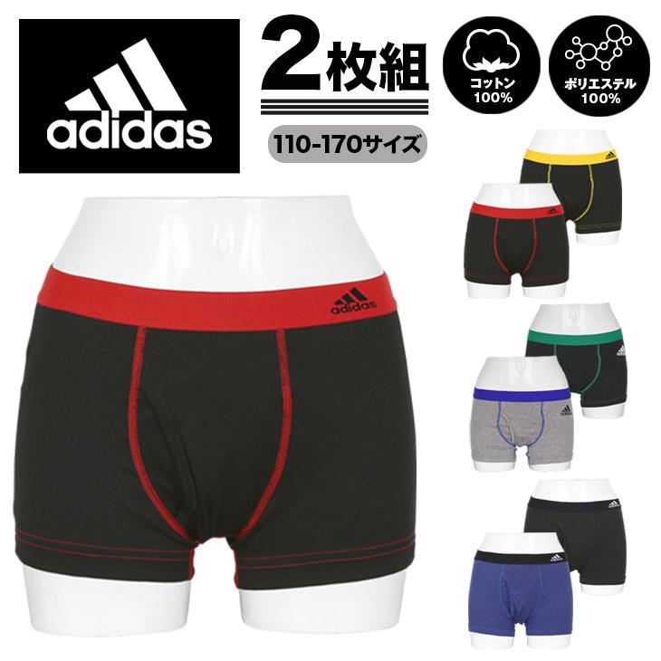 アディダス adidas ボクサーパンツ 2枚セット メンズ アンダーウェア ツルツル 速乾 前開き トレーニング 筋トレ スポーツ ブランド  スポーツインナー メール便