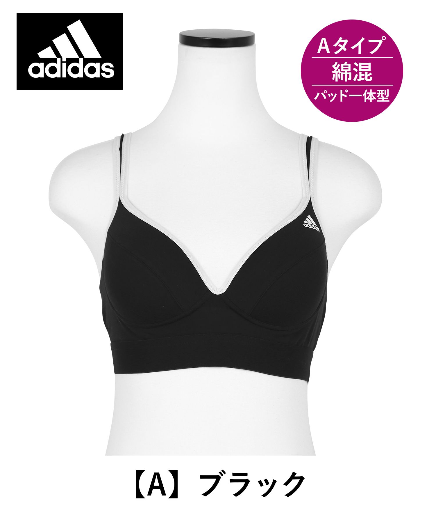 adidas スポーツブラ Lサイズ