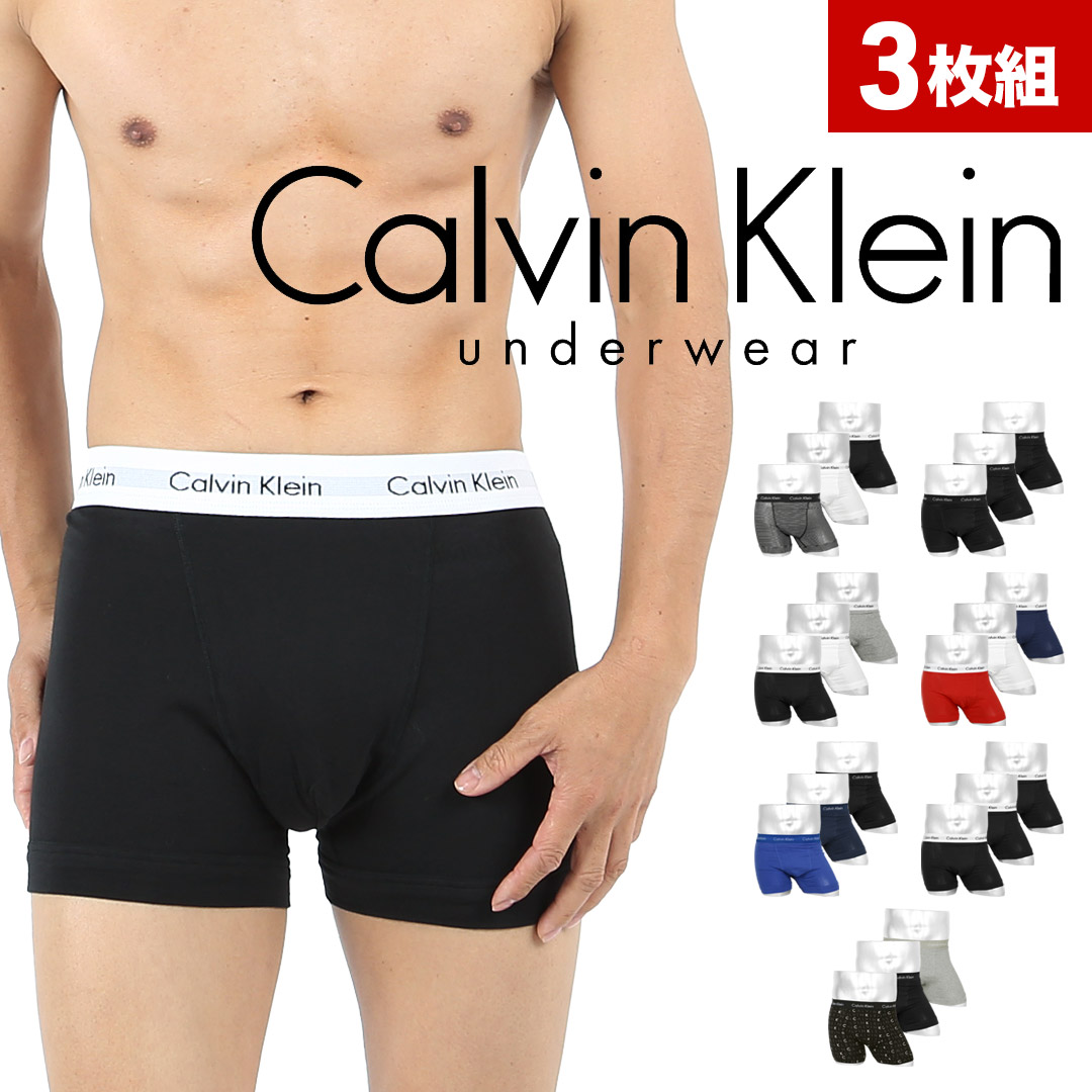 【うさぎ♡ページ】カルバンクライン3点セット Calvin Klein カルバンクライン ボクサーパンツ 3枚 セット