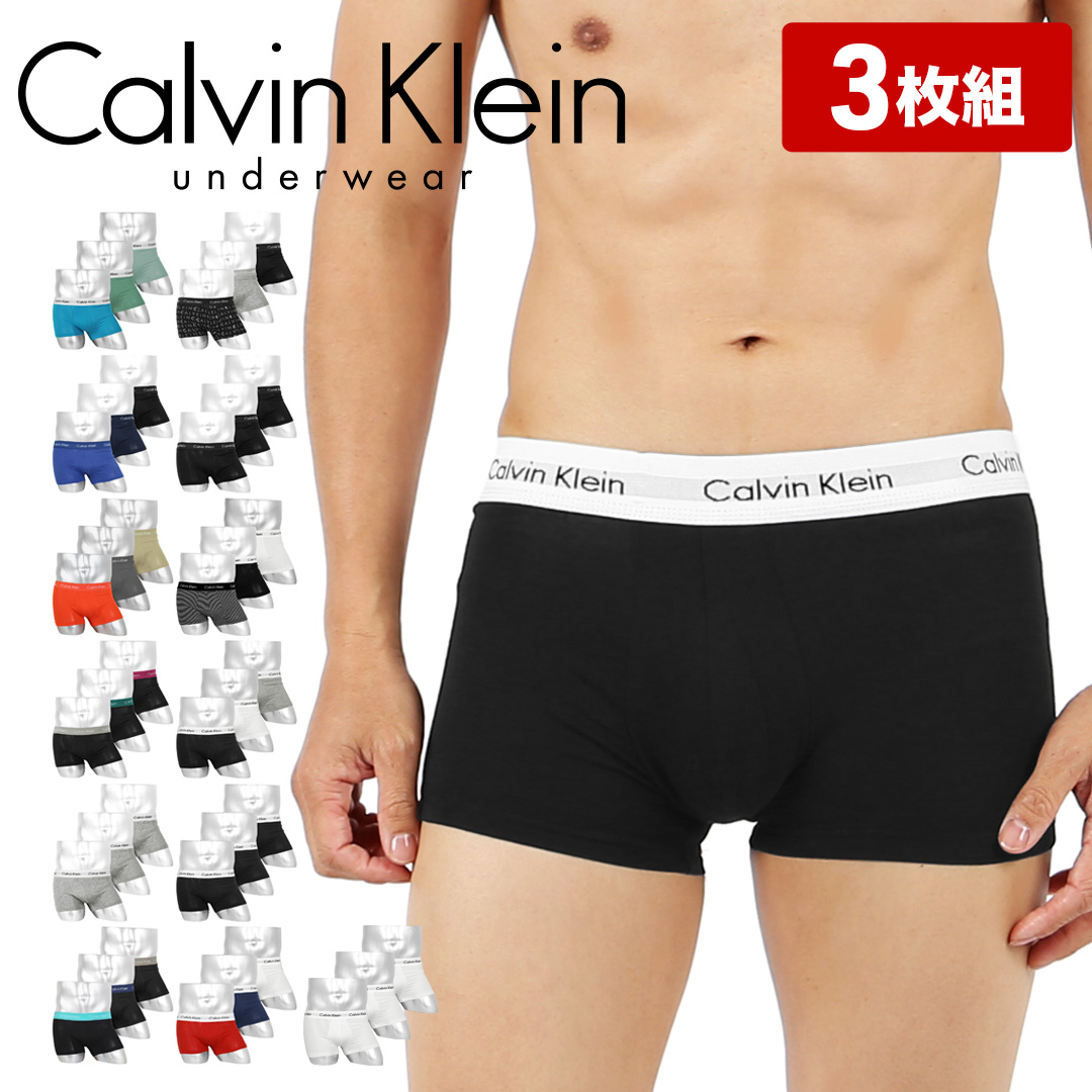 ボクサーパンツ メンズ カルバンクライン Calvin Klein 3枚セット ローライズ 下着 紳士 かっこいい 綿 コットン 無地 ブランド CK  クリスマス プレゼント : 515689 : ブランド下着ならCrazy Ferret - 通販 - Yahoo!ショッピング