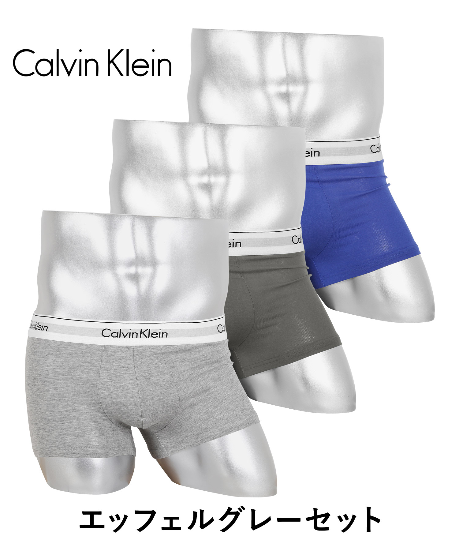 Calvin Klein ボクサーパンツ メンズ カルバンクライン 紳士 新生活  