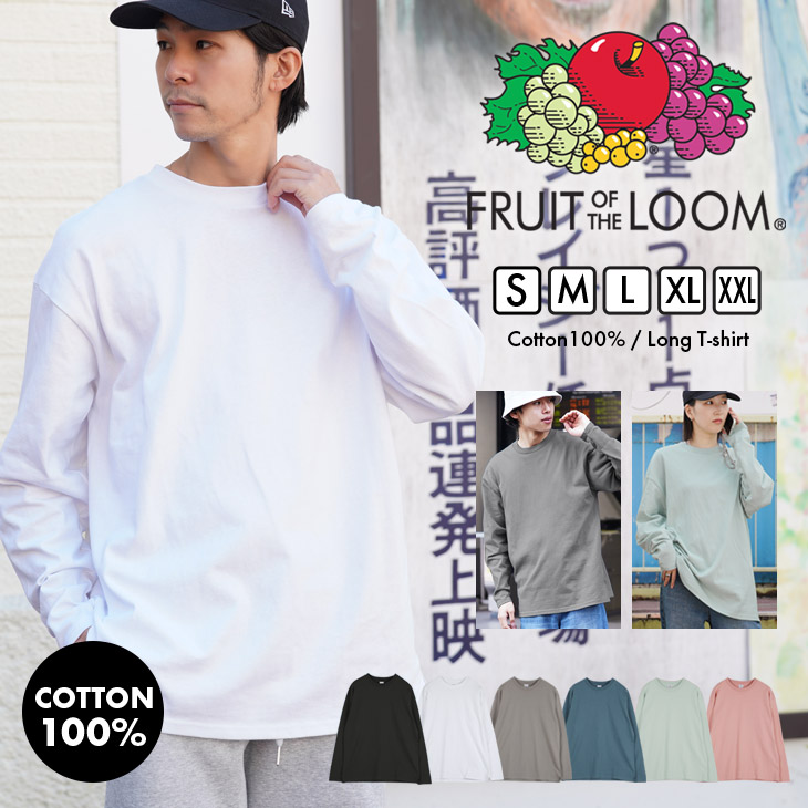 OF FRUIT メンズ 楽天市場】ルームウェア サイズL】 クラブハウス×フルーツオブザルーム★綿100%★ストレッチ★【メンズ THE フルーツオブザ LOOM メンズウェア