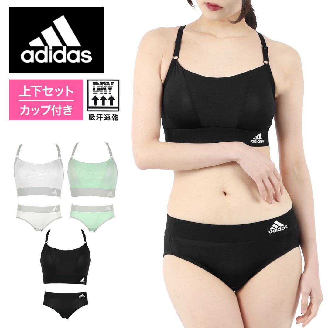 adidas アディダス フィットネス 水着 上下セット パット入り - 水着