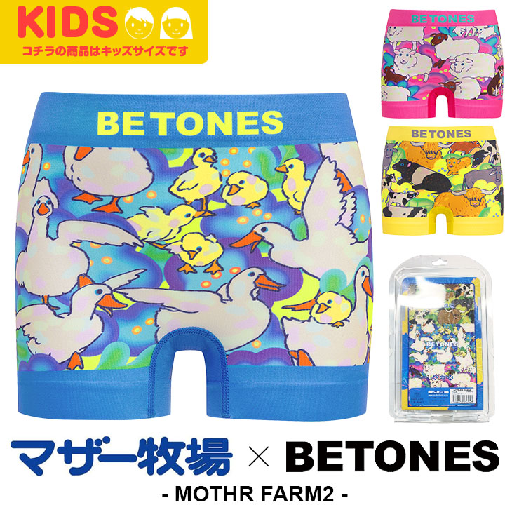 MOTHR FARM2 キッズ ボクサーパンツ