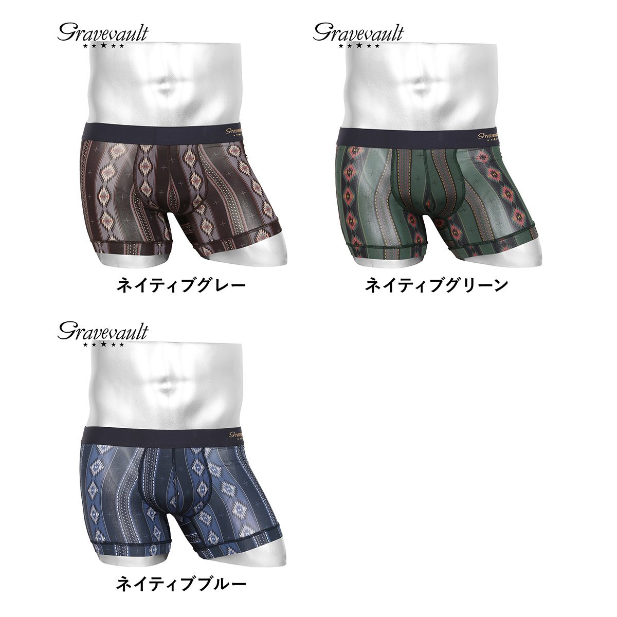 Gravevault グレイブボールト ボクサーパンツ 父の日 プレゼント