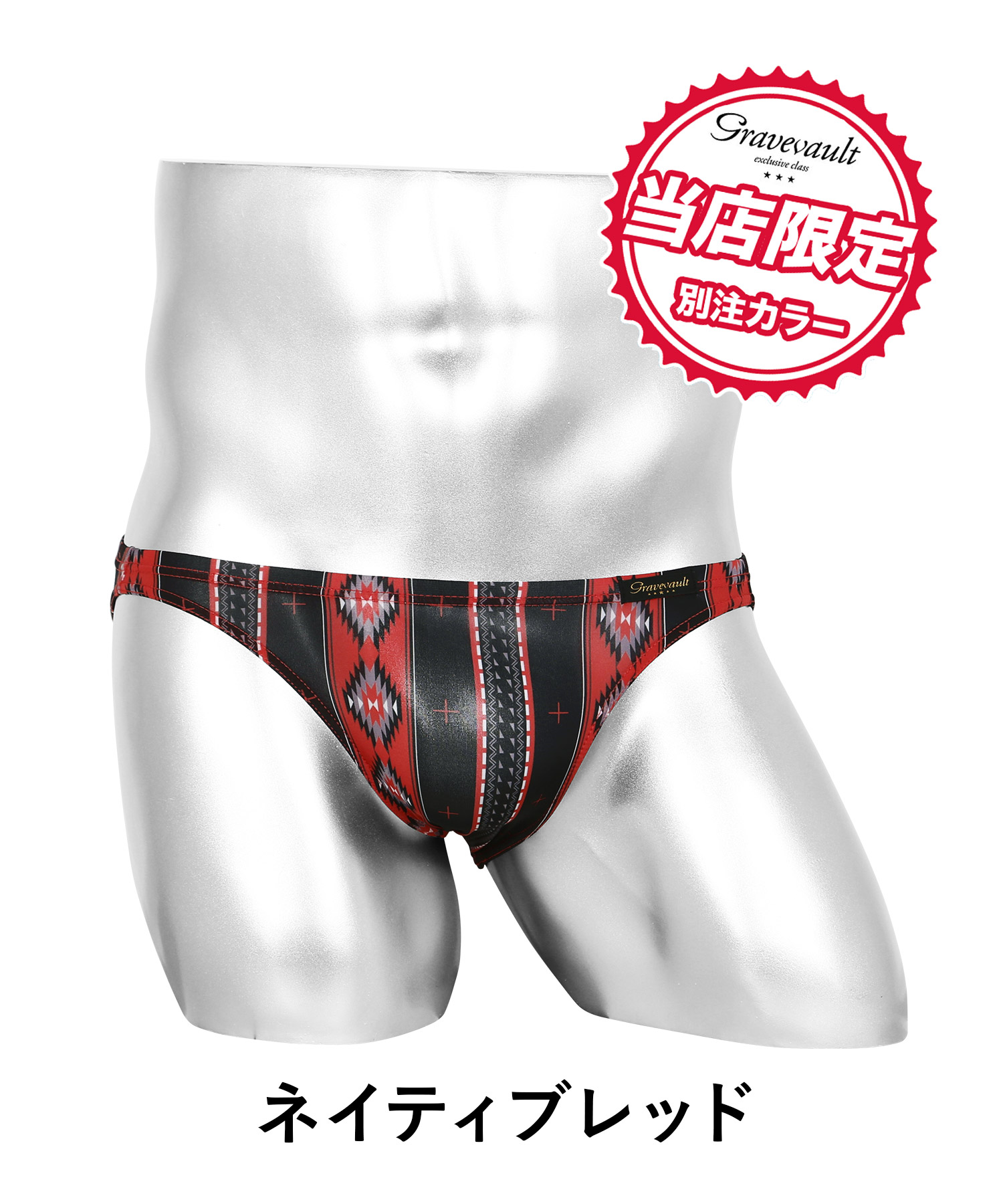 Amazon.co.jp: 『』いわきFC ファンクラブ特典 リュックお箸