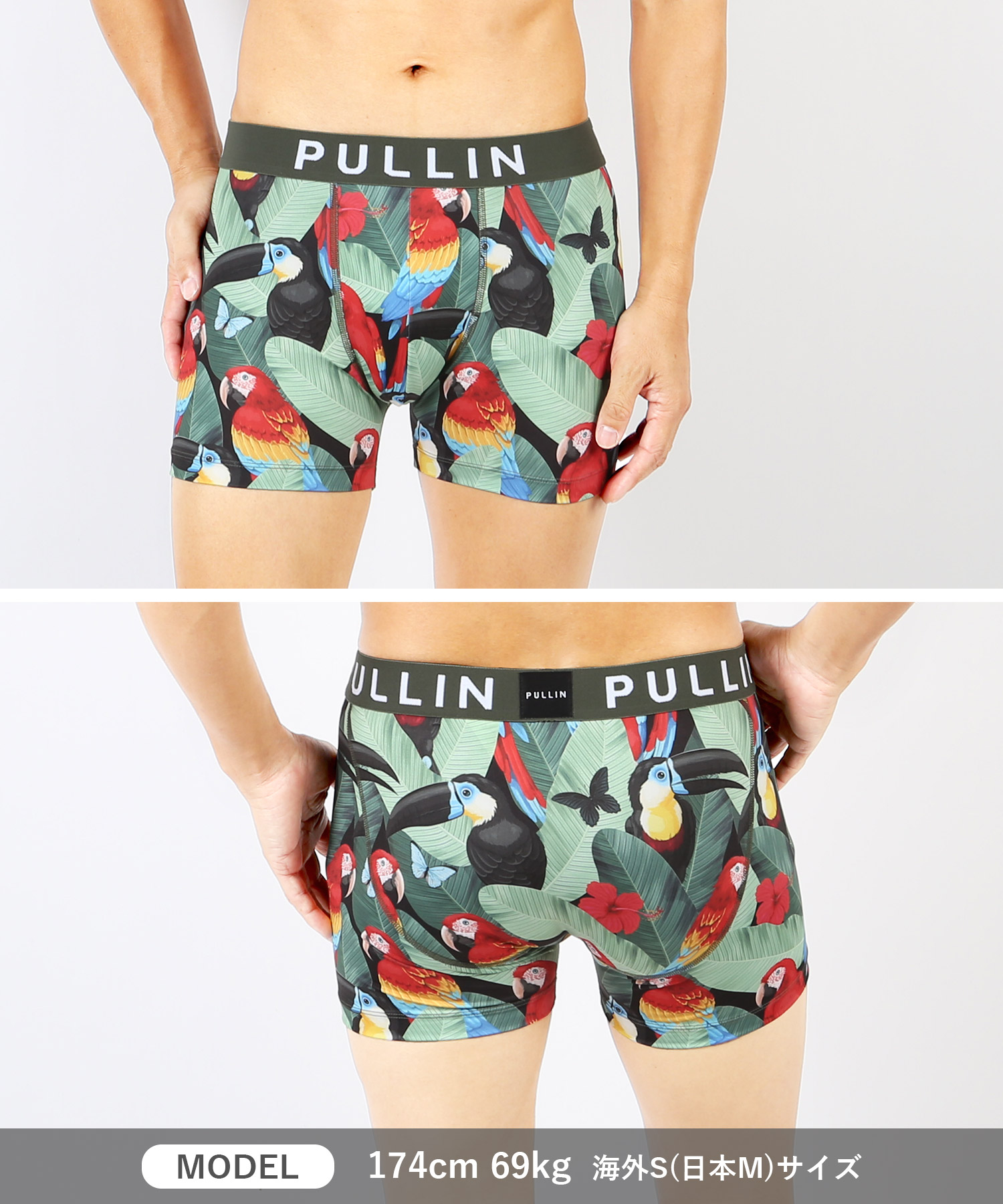 PULLIN プルイン ボクサーパンツ メンズ 下着 アンダーウェア