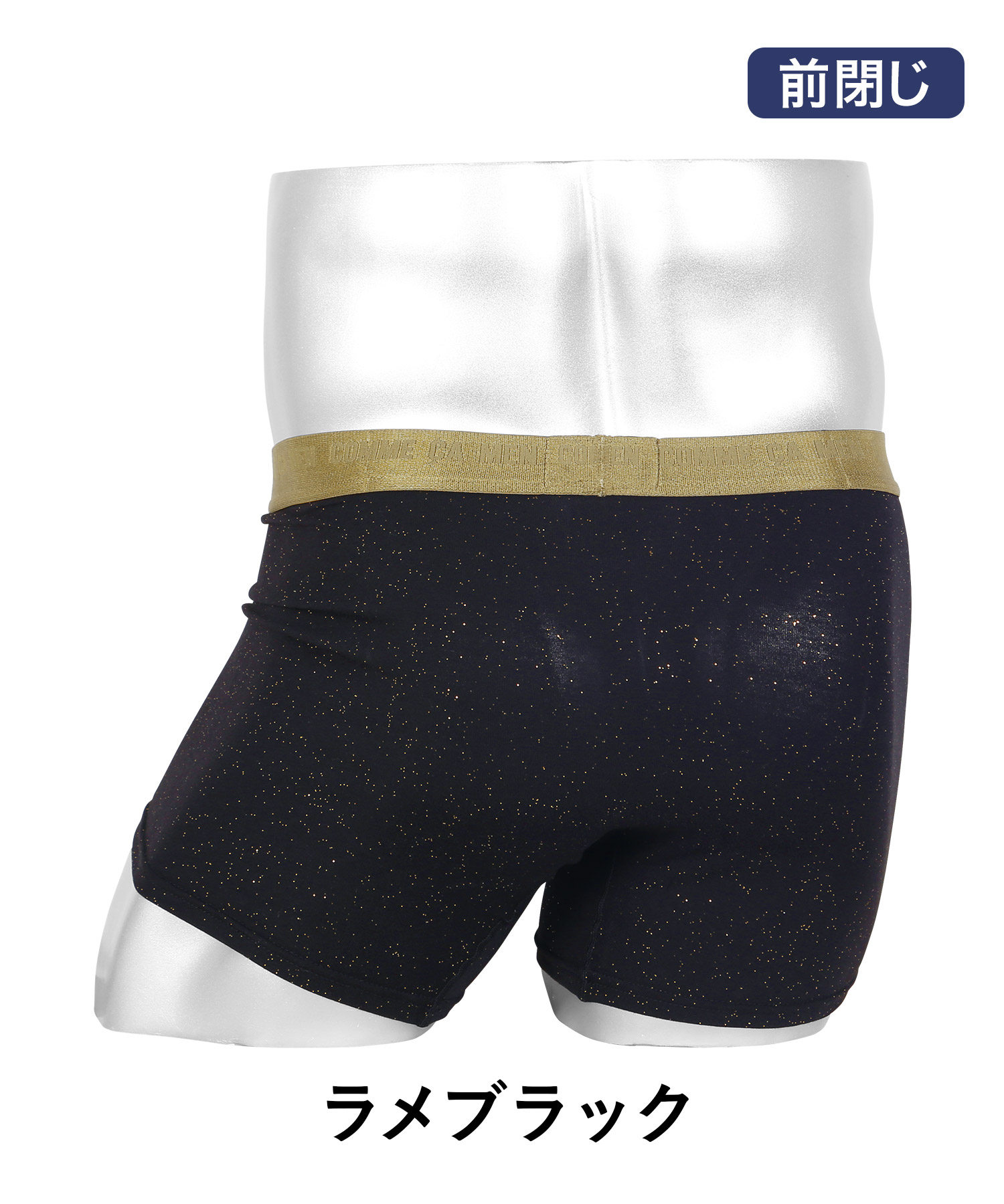 MEN'S BA-TSU (メンズバツ) 吸水速乾 カラフルドット 前閉じ