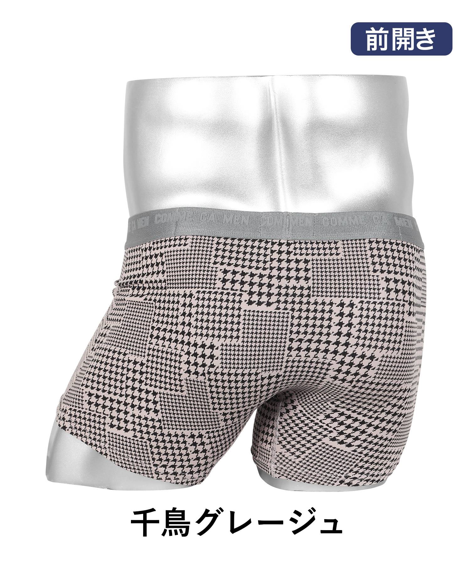 COMME CA MEN コムサメン ボクサーパンツ メンズ コットン 男性