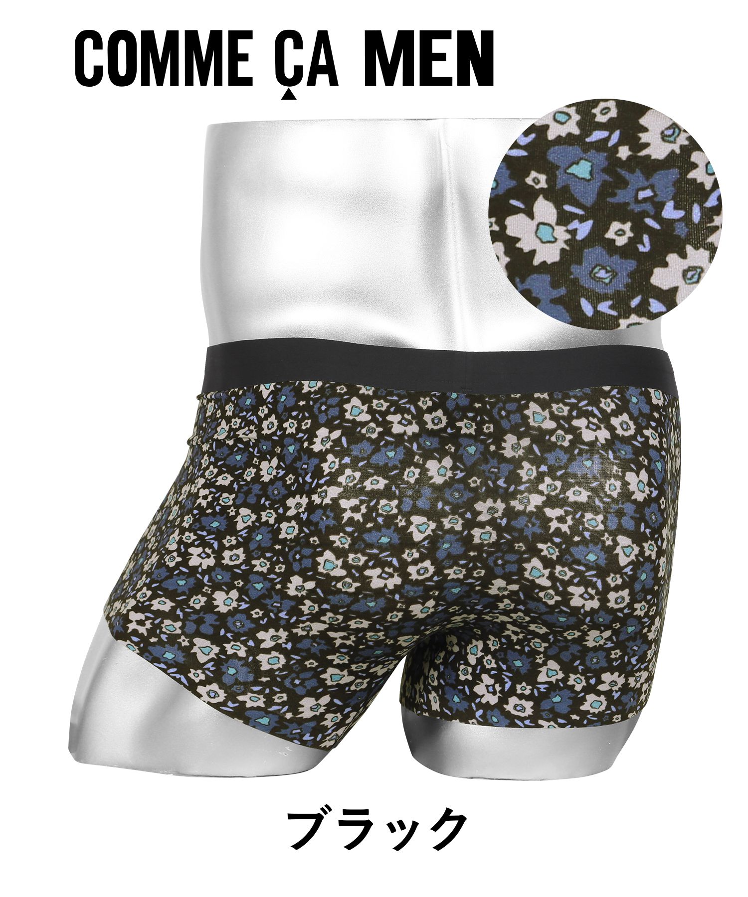 COMME CA MEN ボクサーパンツ メンズ コムサメン 下着 紳士