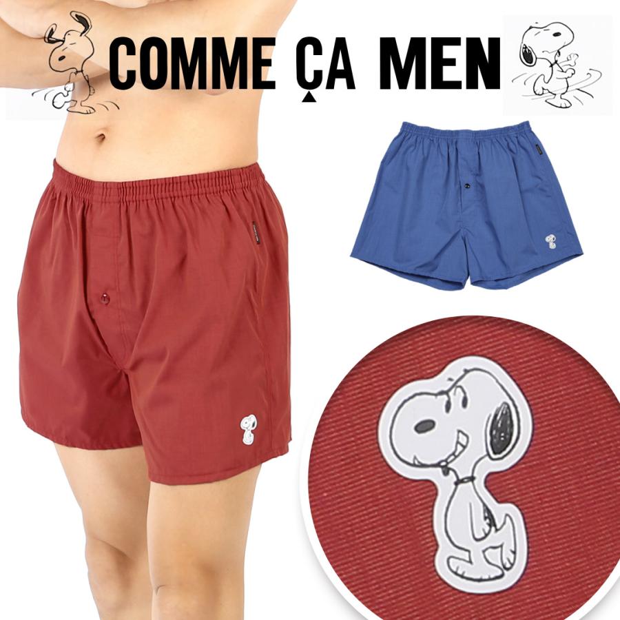 コムサメン COMME CA MEN トランクス メンズ スヌーピー SNOOPY 