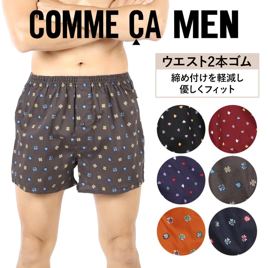 ブロード 幾何学 小花 PT メンズ トランクス