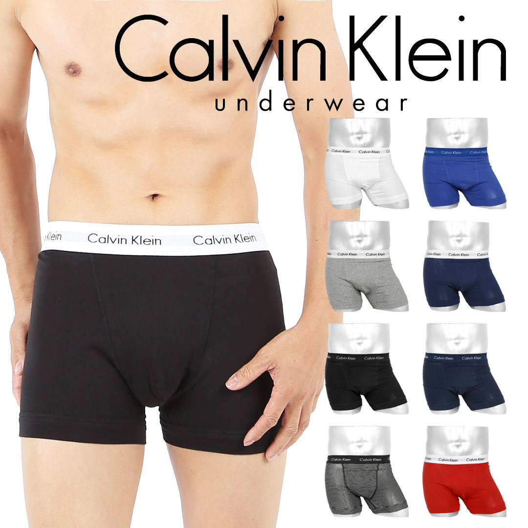 COTTON STRETCH EU メンズ ボクサーパンツ