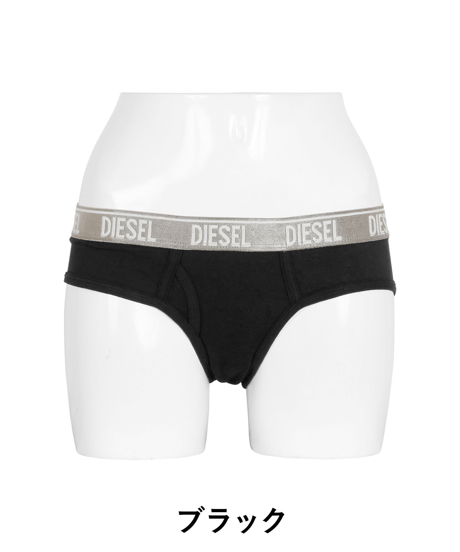 DIESEL ディーゼル ショーツ レディース 女性 下着 ブランド