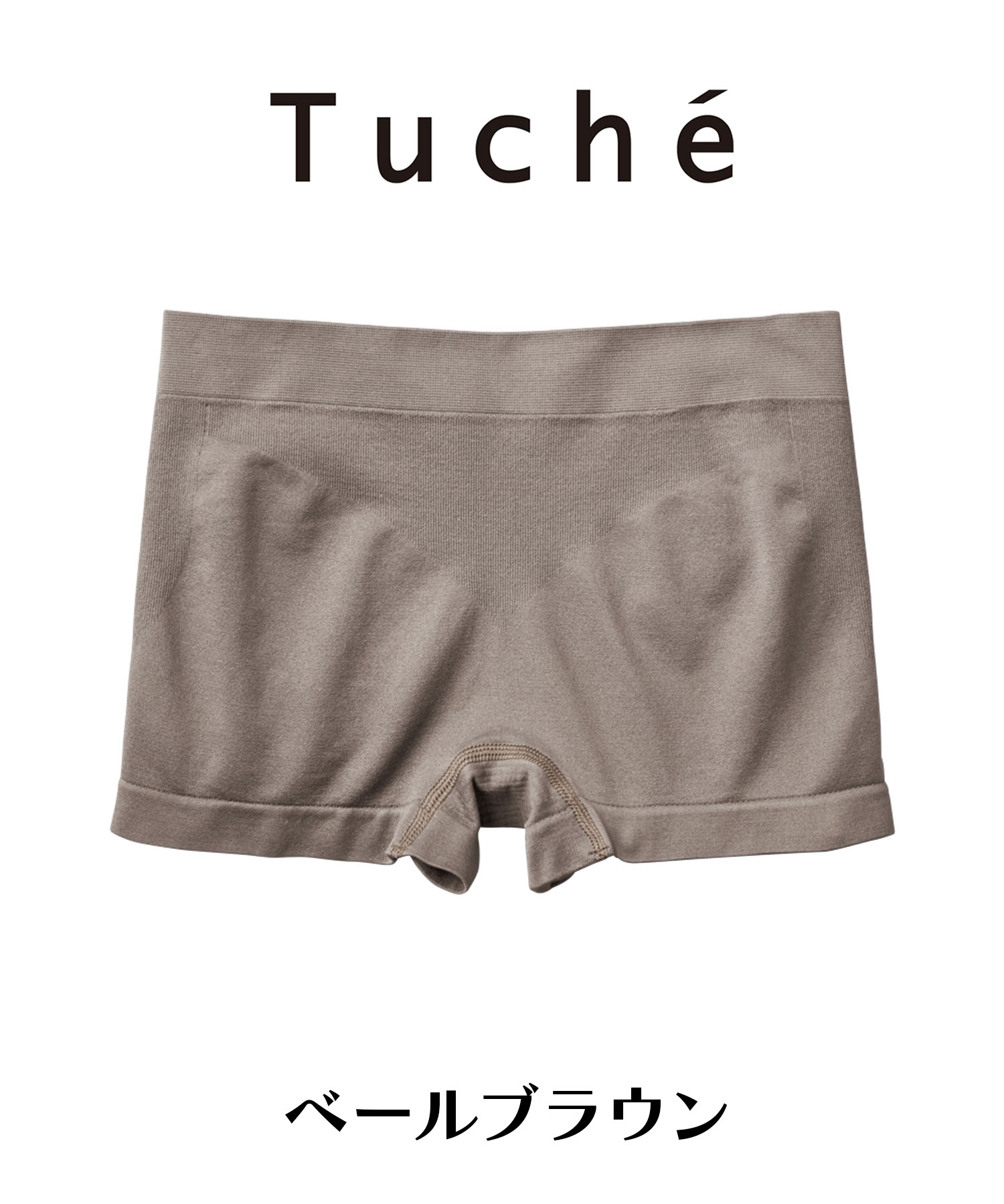 GUNZE ショーツ レディース グンゼ 立体成型 美尻 ストレッチ