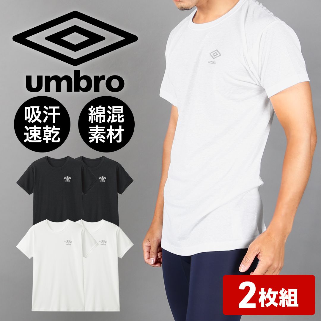 アンブロ umbro Tシャツ メンズ 半袖 コットン メール便 父の日 