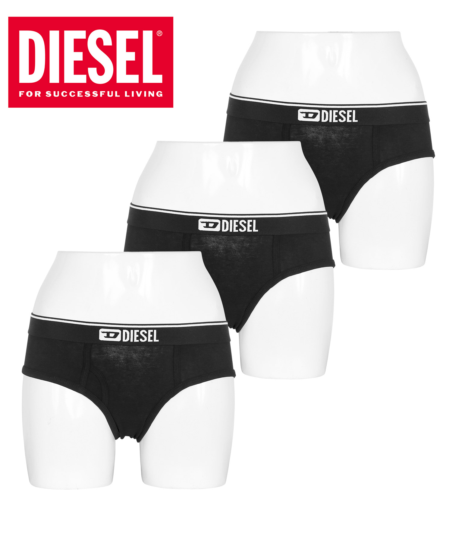 DIESEL レディースショーツの商品一覧｜下着、靴下、部屋着