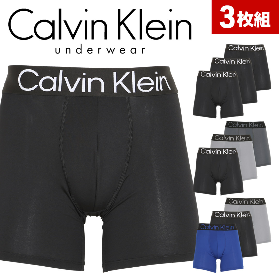 カルバンクライン Calvin Klein ボクサーパンツ 3枚セット メンズ アンダーウェア 男性下着 ツルツル 速乾 CK ロゴ 高級 ハイブランド