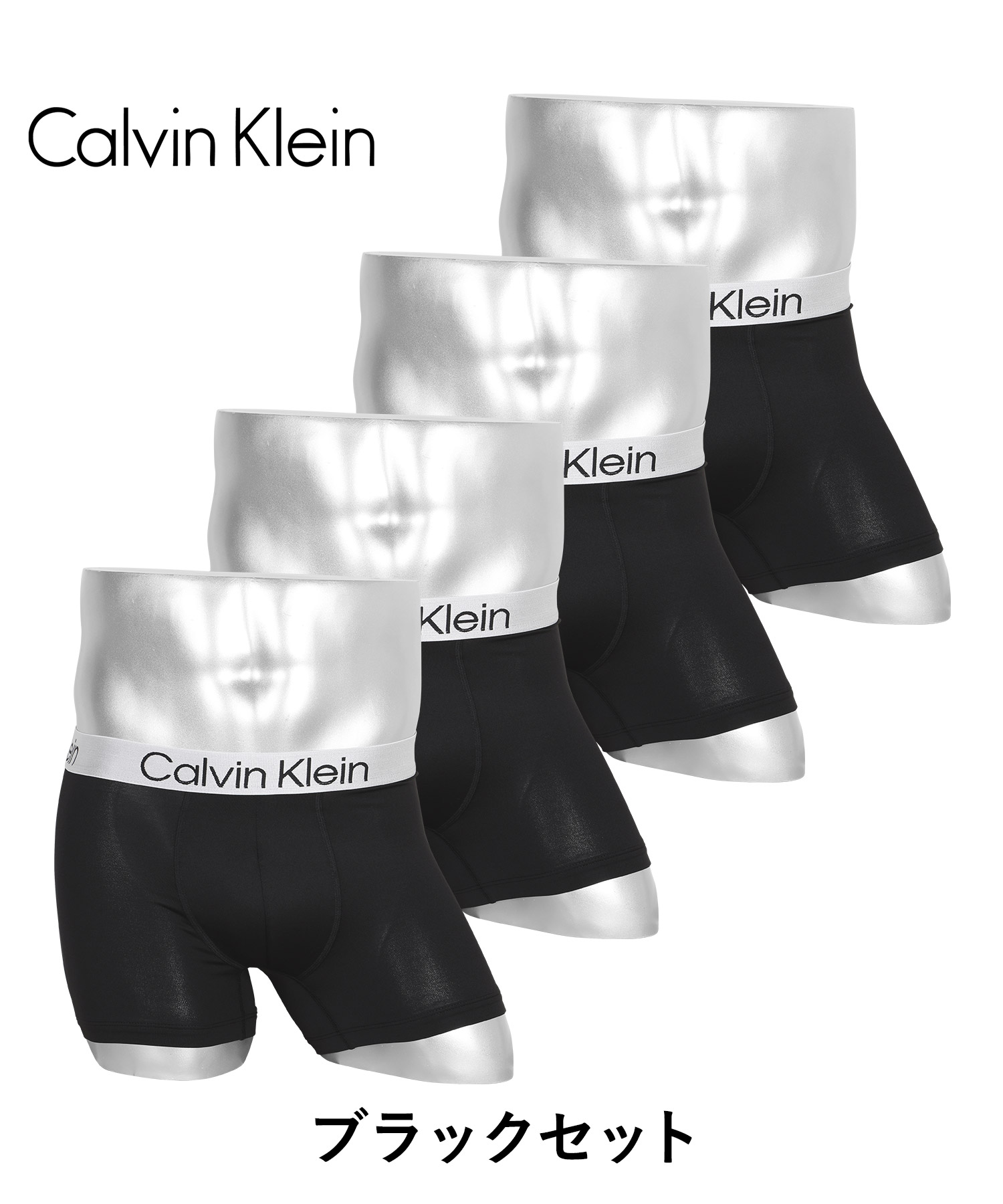 Calvin Klein カルバンクライン ボクサーパンツ 4枚 セット