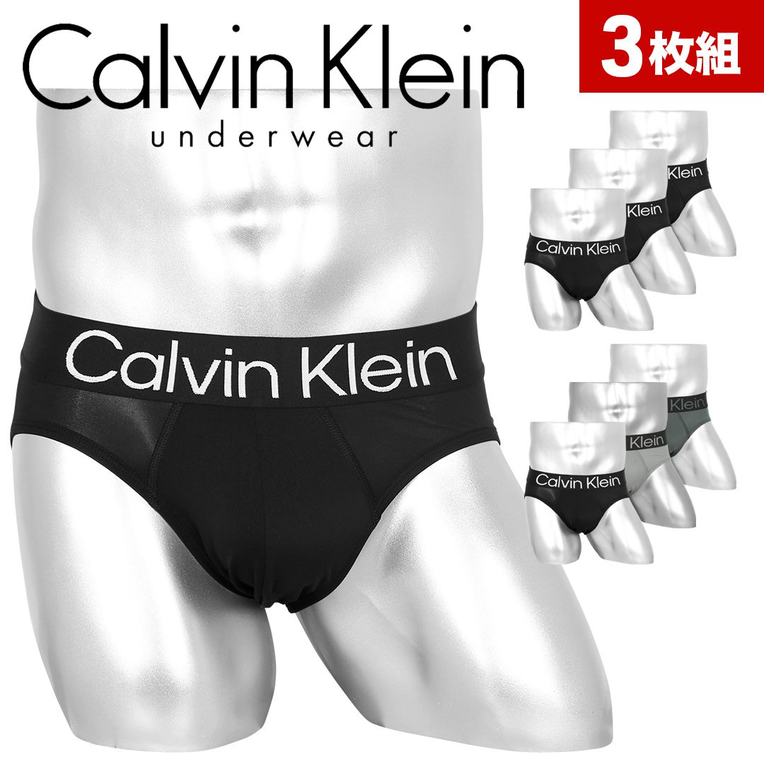 カルバンクライン Calvin Klein ブリーフ 3枚セット メンズ アンダー 