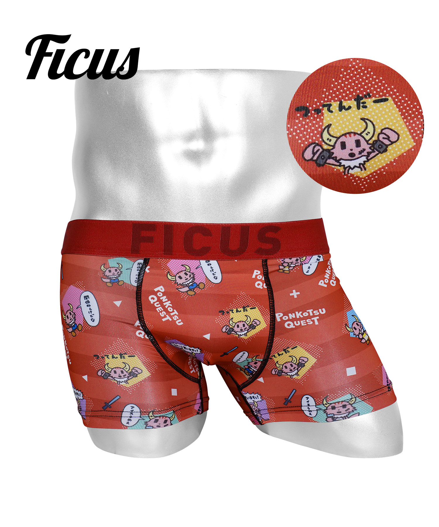 FICUS フィークス ボクサーパンツ メンズ 男性 下着 速乾