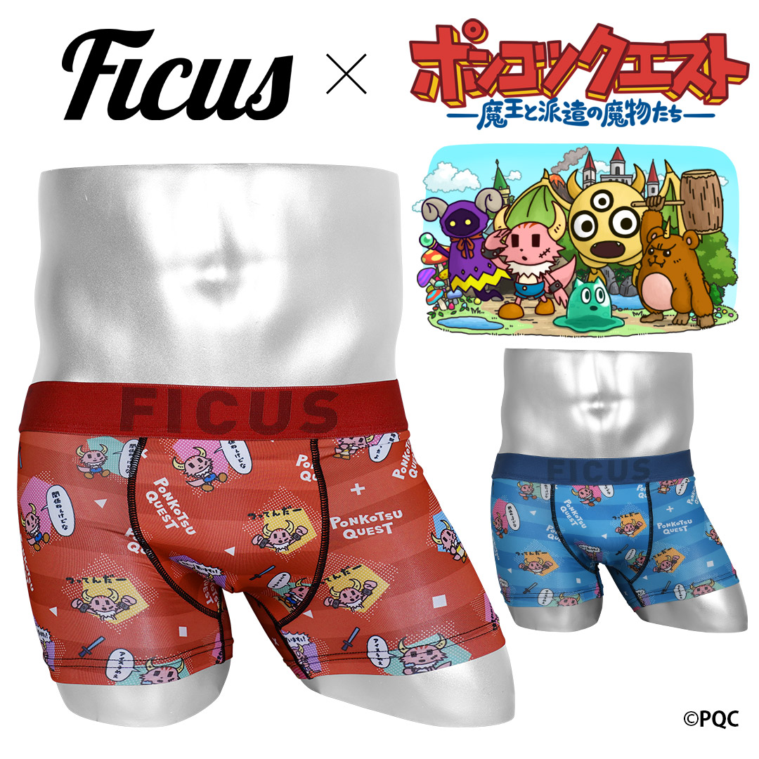 クラシック FICUS フィークス 速乾 下着 男性 メンズ ボクサーパンツ 青年漫画