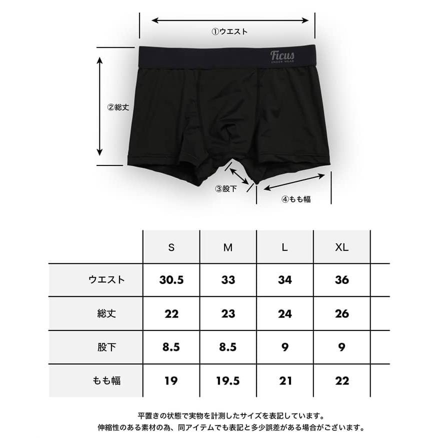 FICUS フィークス ボクサーパンツ メンズ 男性 下着 速乾
