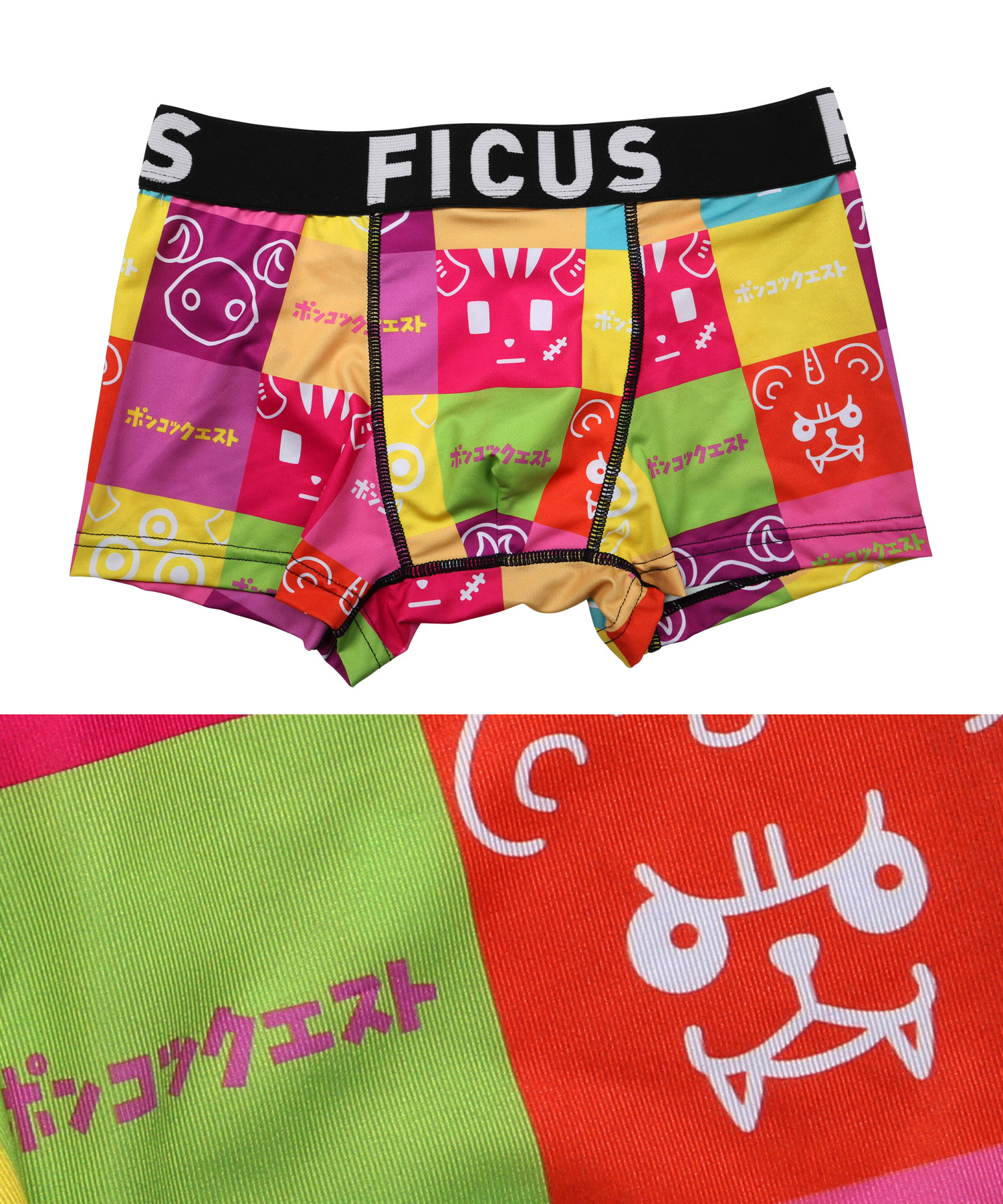 FICUS（フィークス） ボクサーパンツ メンズ 男性 下着 速乾