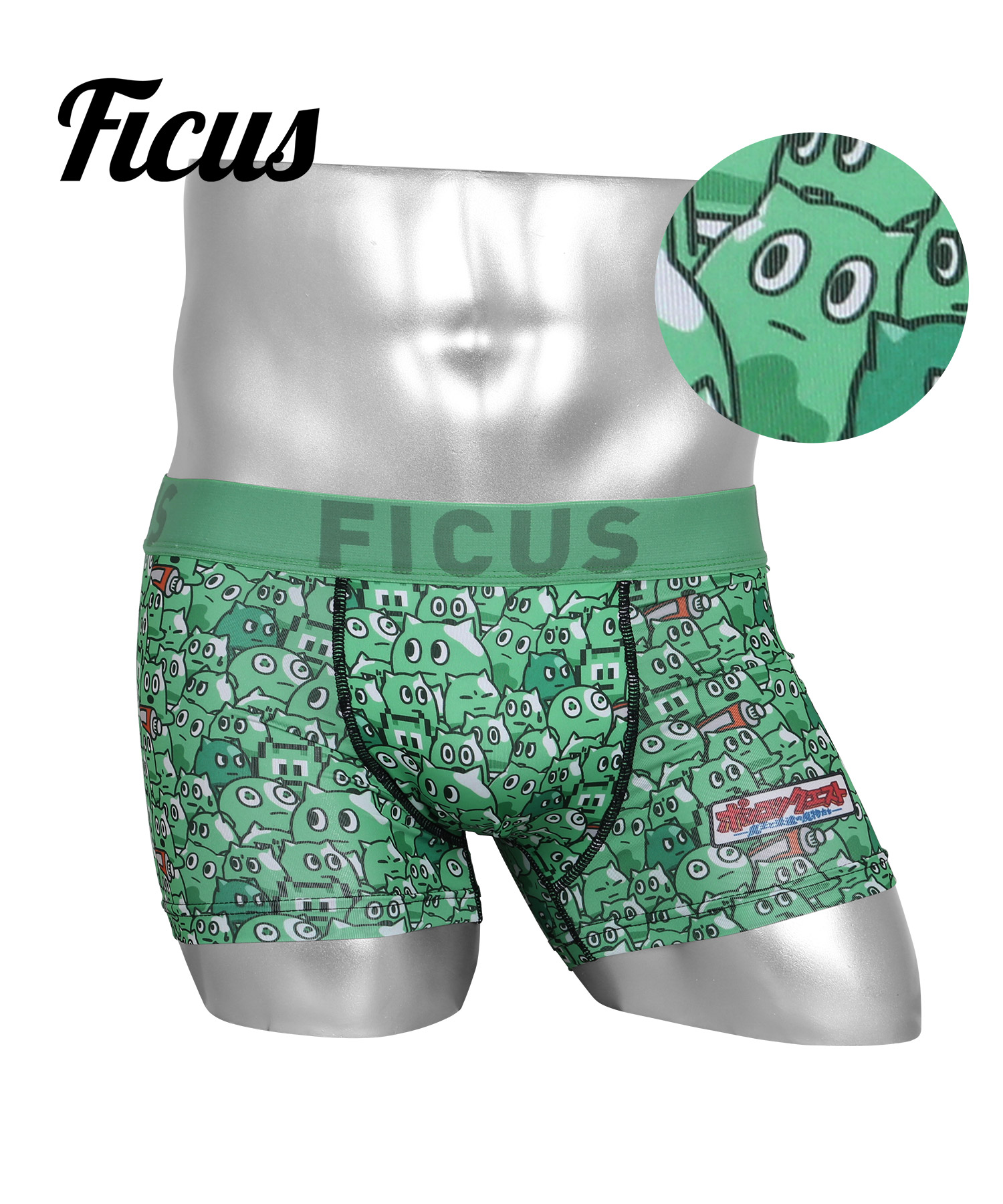 FICUS（フィークス） ボクサーパンツ メンズ 男性 下着 速乾 新生活