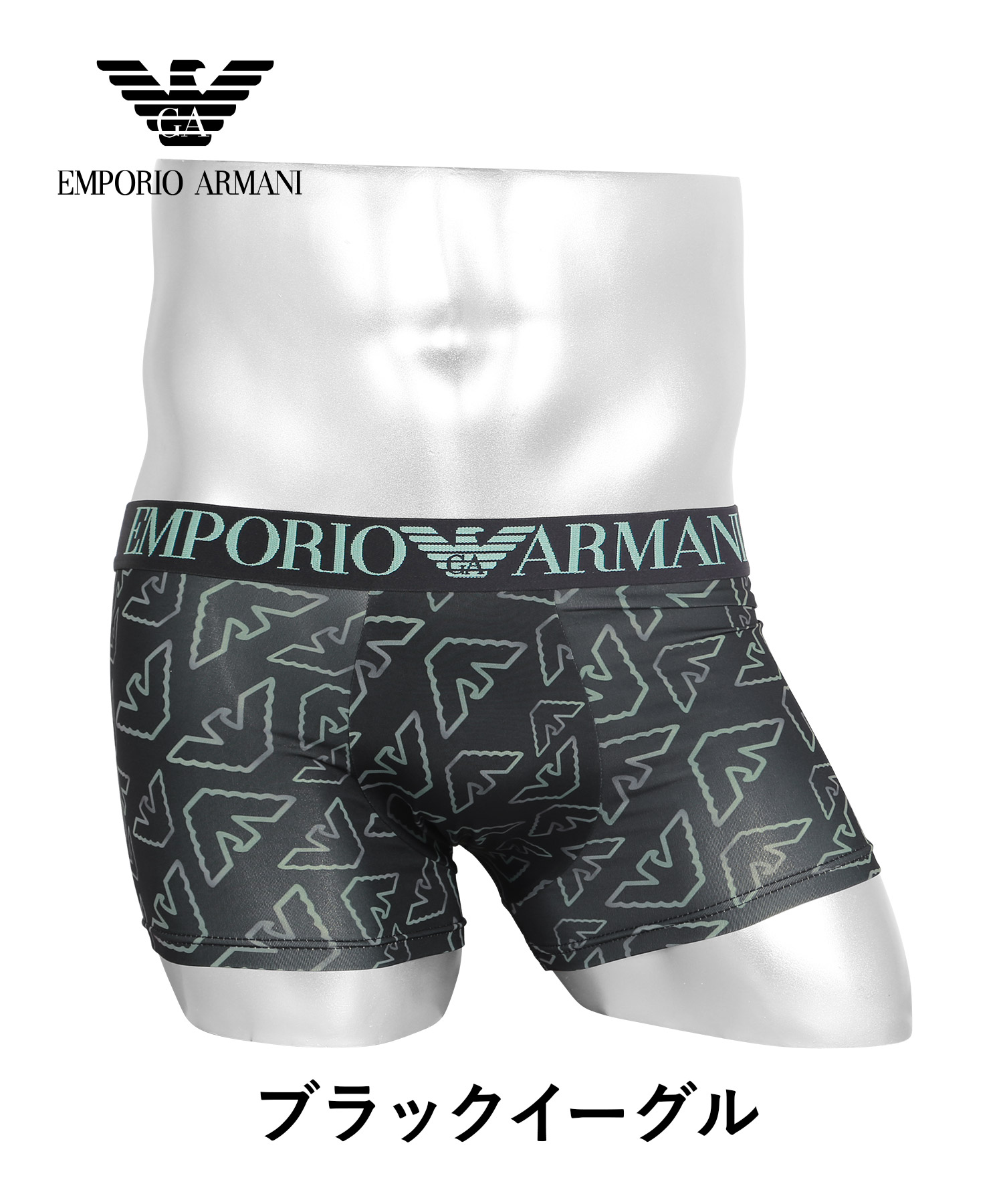 エンポリオ アルマーニ EMPORIO ARMANI ボクサーパンツ メンズ 