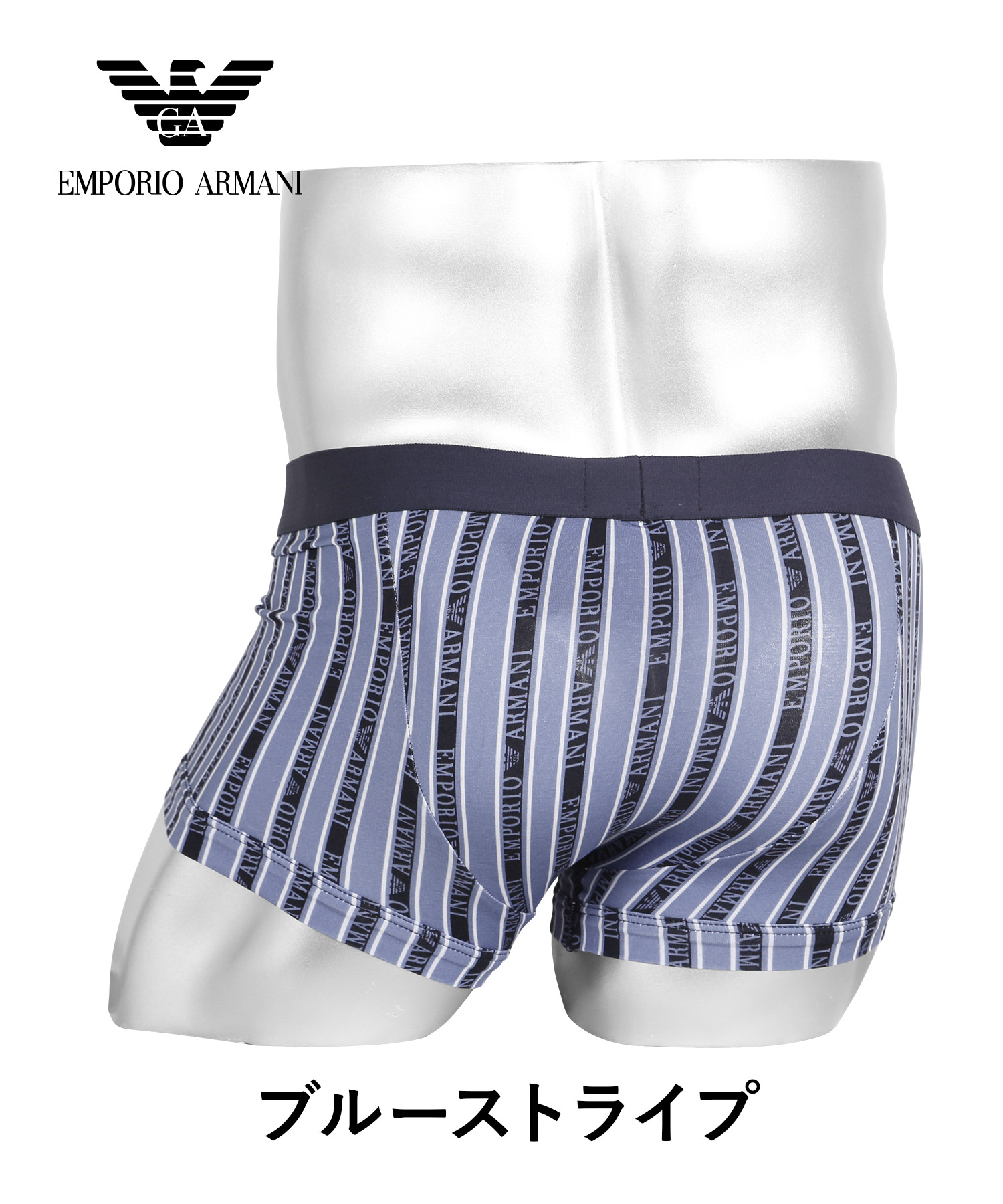 EMPORIO ARMANI エンポリオ アルマーニ ボクサーパンツ メンズ