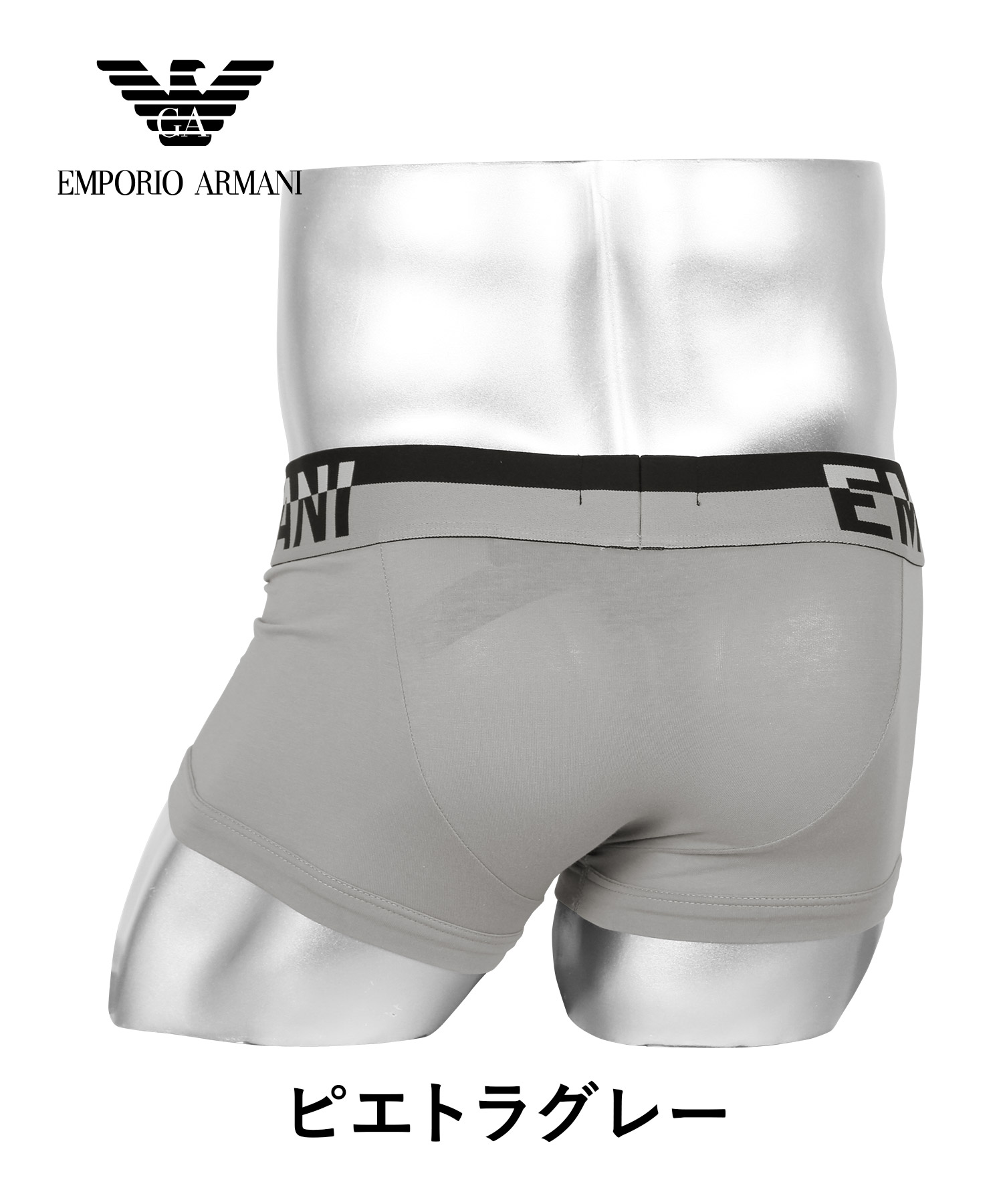 エンポリオ アルマーニ EMPORIO ARMANI ボクサーパンツ メンズ 