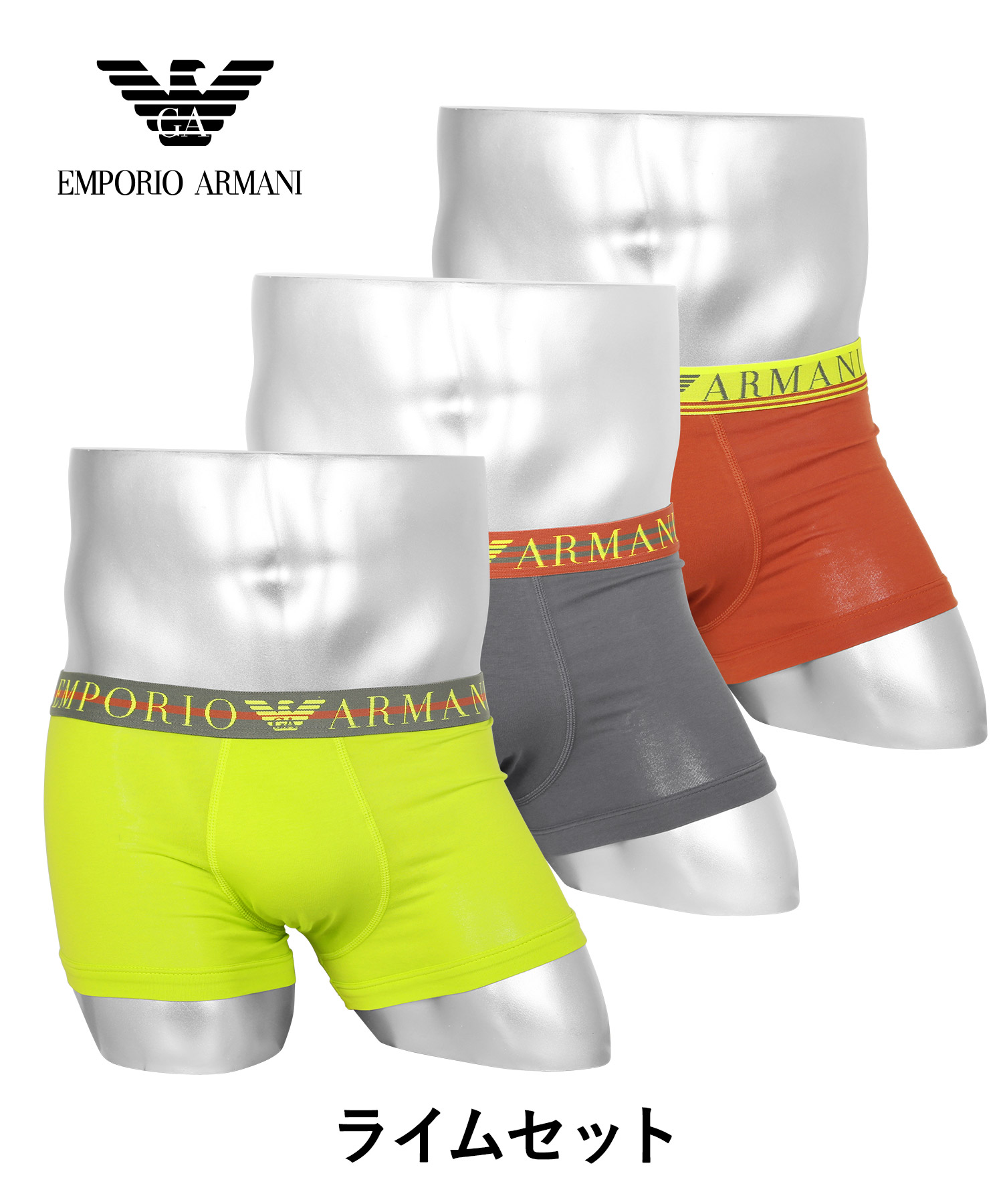 エンポリオ アルマーニ EMPORIO ARMANI ボクサーパンツ 3枚セット メンズ アンダーウェア 男性 下着 綿混 コットン ロゴ 高級  ハイブランド プレゼント ギフト