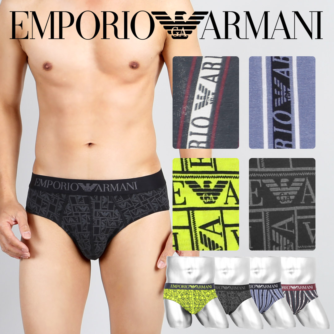 新品未使用　エンポリオアルマーニ　ビキニブリーフ　ショーツ　3点セット EMPORIO ARMANI エンポリオ アルマーニ ブリーフ 3枚セット