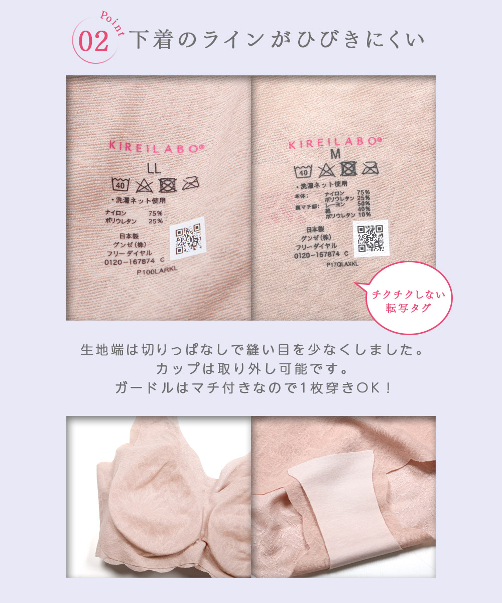 GUNZE グンゼ ナイトブラ ショーツ レディース カットオフ