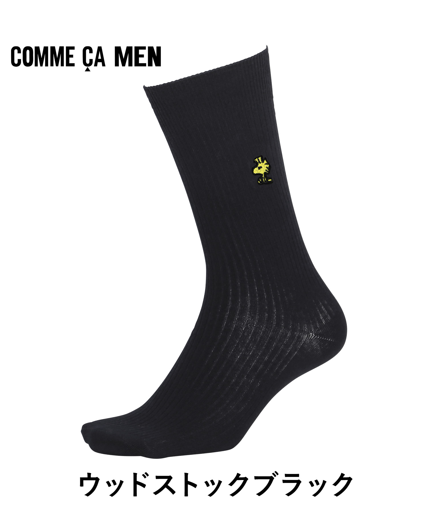 COMME CA MEN コムサメン 靴下 メンズ PEANUTS スヌーピー