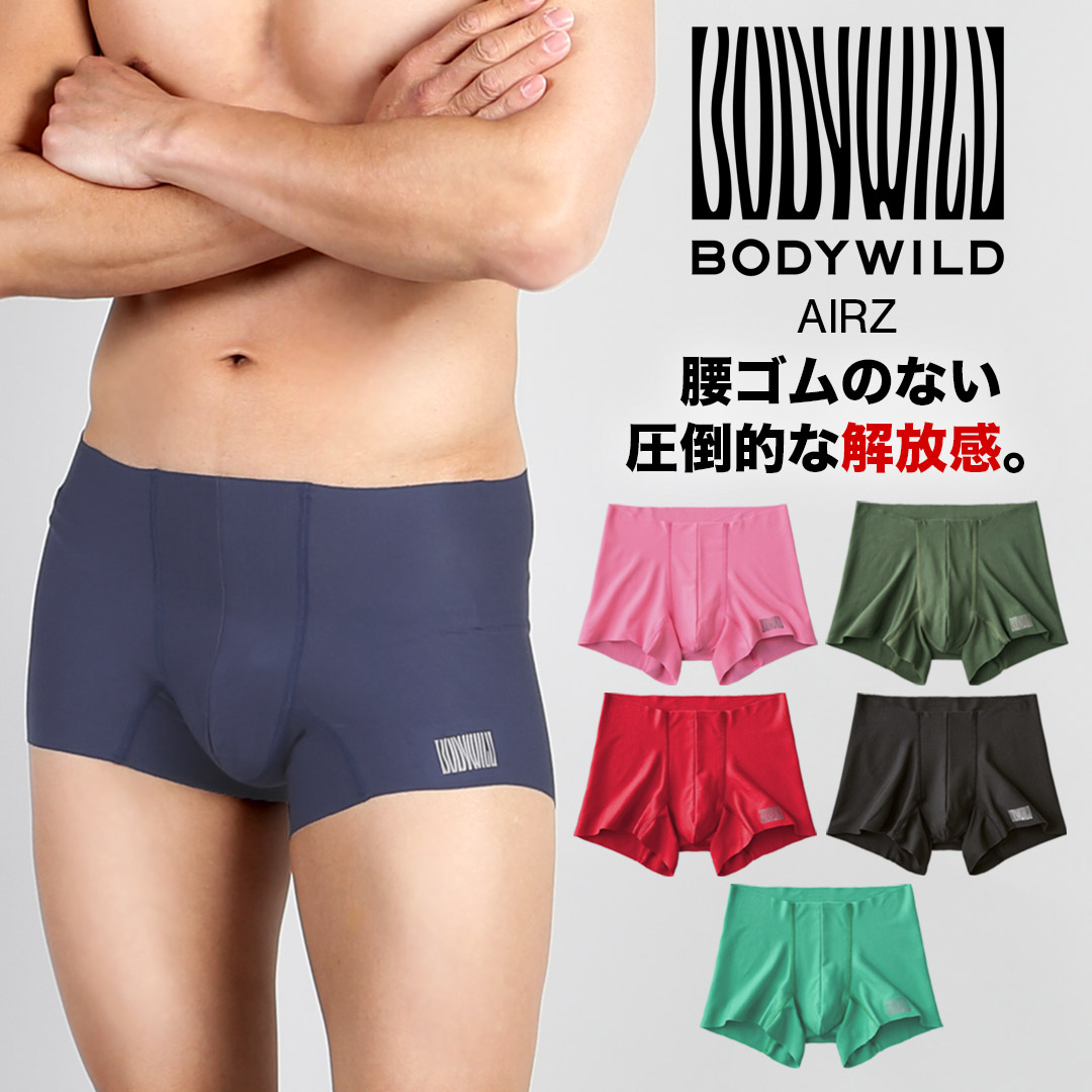 GUNZE（グンゼ） ボクサーパンツ メンズ 下着 紳士 ボディーワイルド