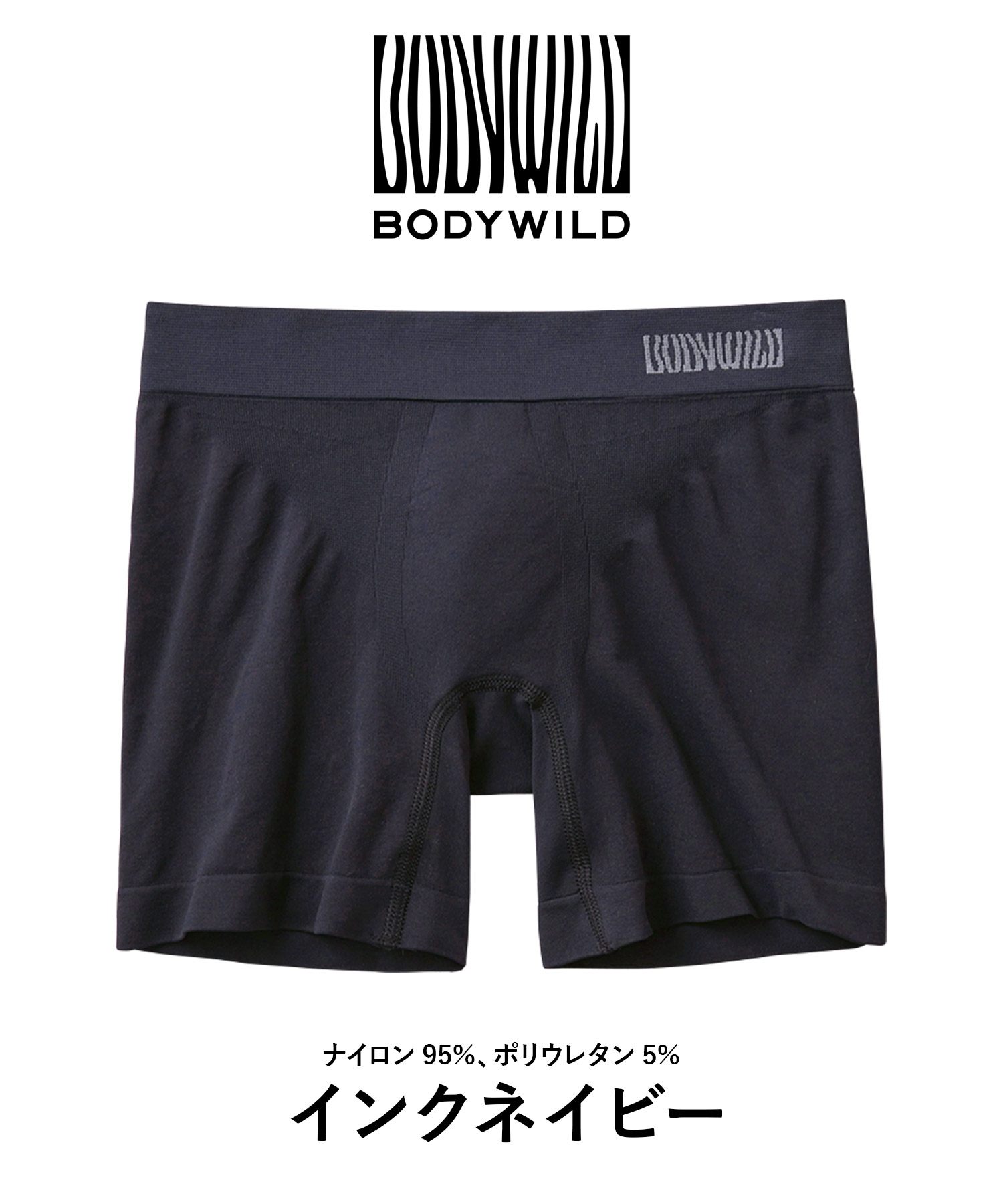 グンゼ 　FUMKA_UCHIDA パンツ 517186_cl05.jpg