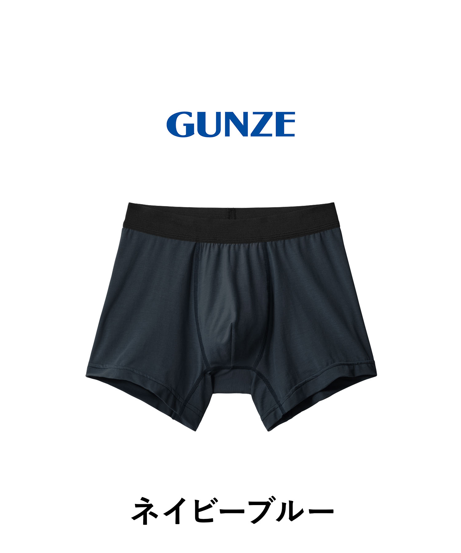 GUNZE（グンゼ） COOL MAGIC ボクサーパンツ メンズ 下着 紳士