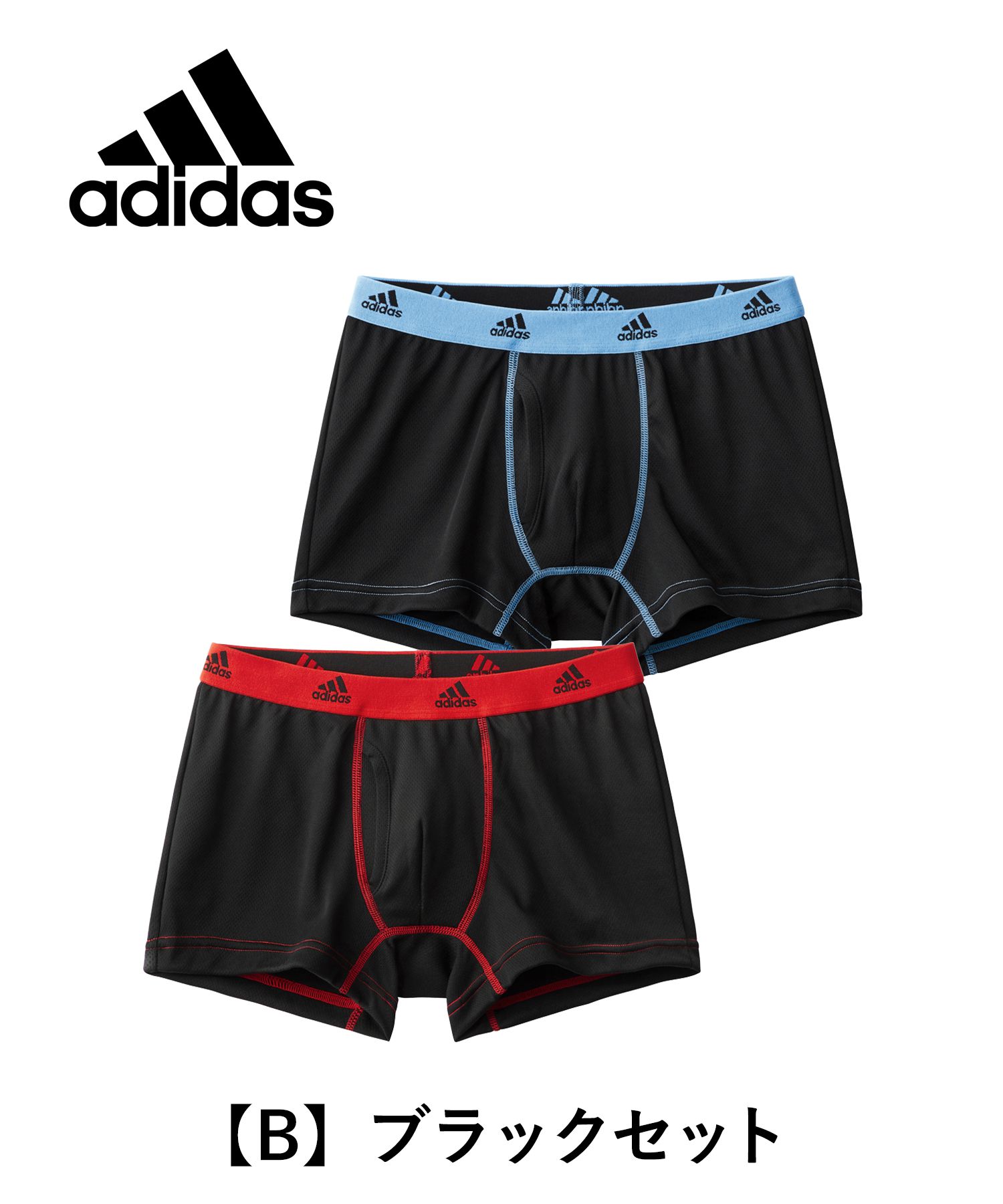 adidas アディダス ボクサーパンツ 2枚セット スポーツウェア